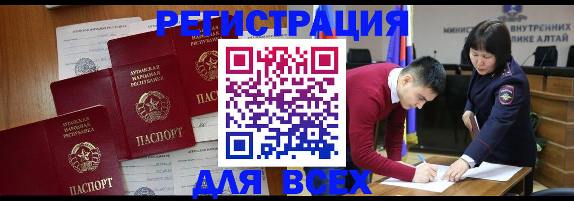 регистрация для дет. сада в Коряжме