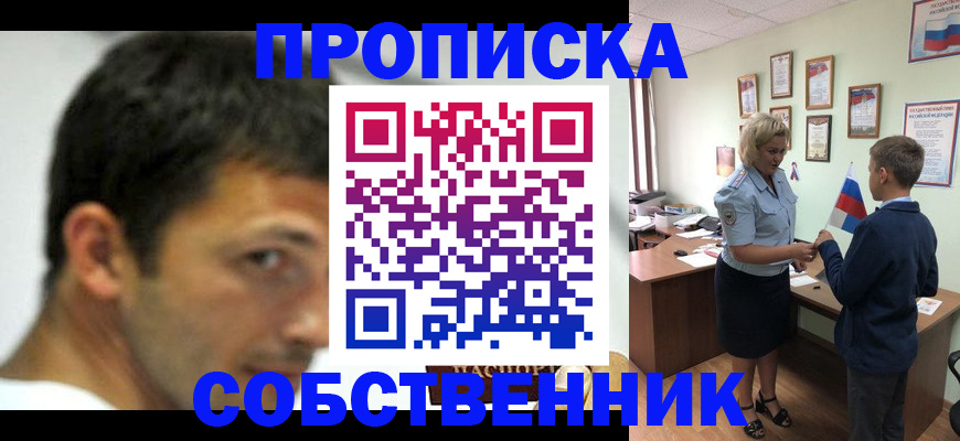 регистрация в Коряжме